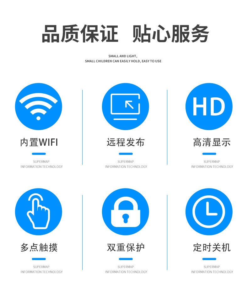 數(shù)字人交互一體機(jī)&zwnj;