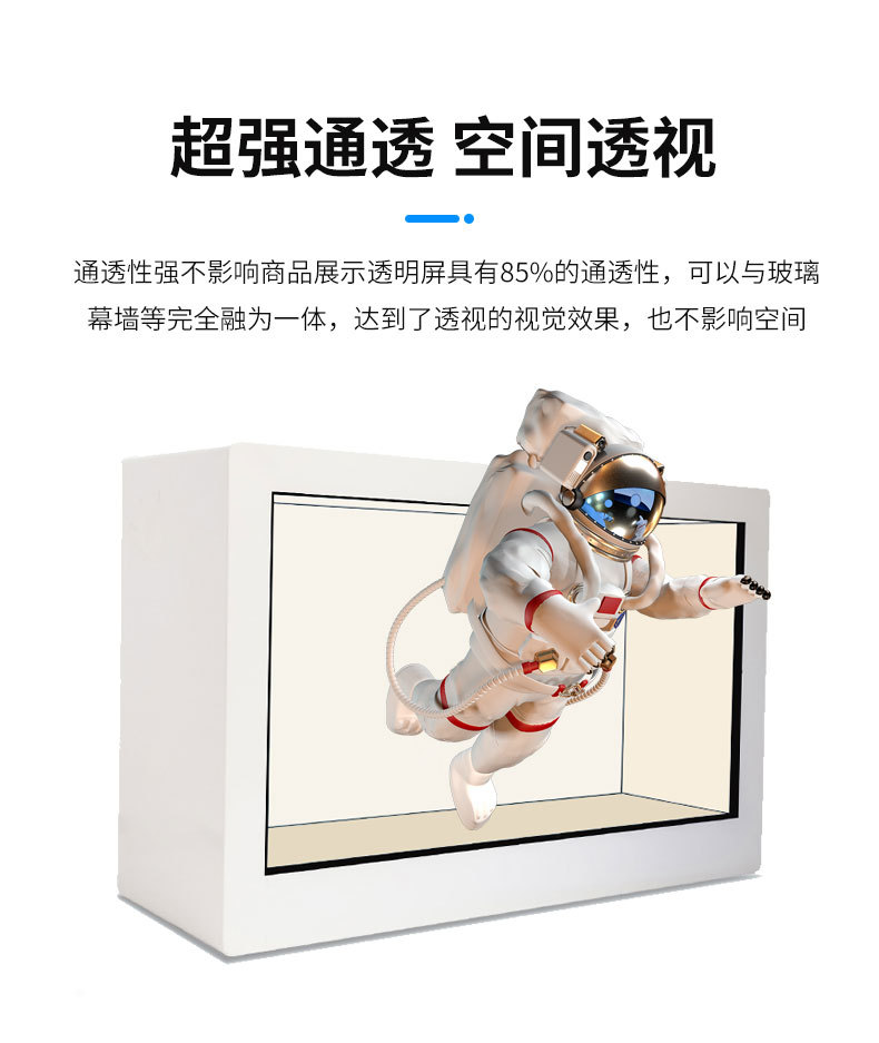 數(shù)字人交互一體機(jī)&zwnj;