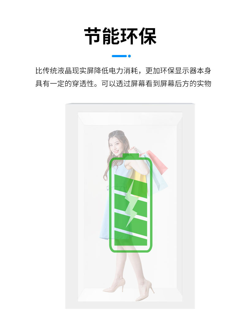 數(shù)字人交互一體機(jī)&zwnj;